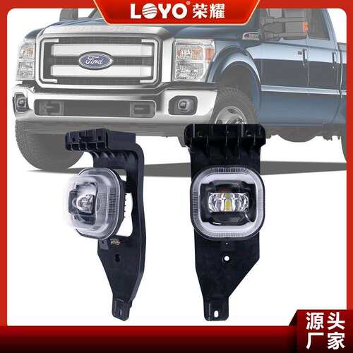 适用于福特FORDF250/F350/F450/F550改装LED前照灯雾灯LED雾灯