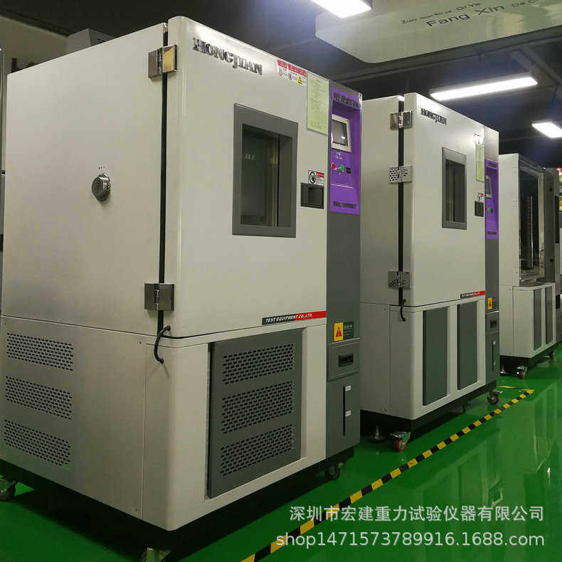 原厂优质快速温变箱 高低温快速温变箱 高低温试验箱 寿命长,五金/工具,循环泵/热水循环泵,淘宝优惠券,粉丝福利购,淘宝优惠卷