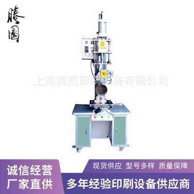 化工塑料桶热转印机器5609 抽拉式热转印机1年保修 油桶热转印机