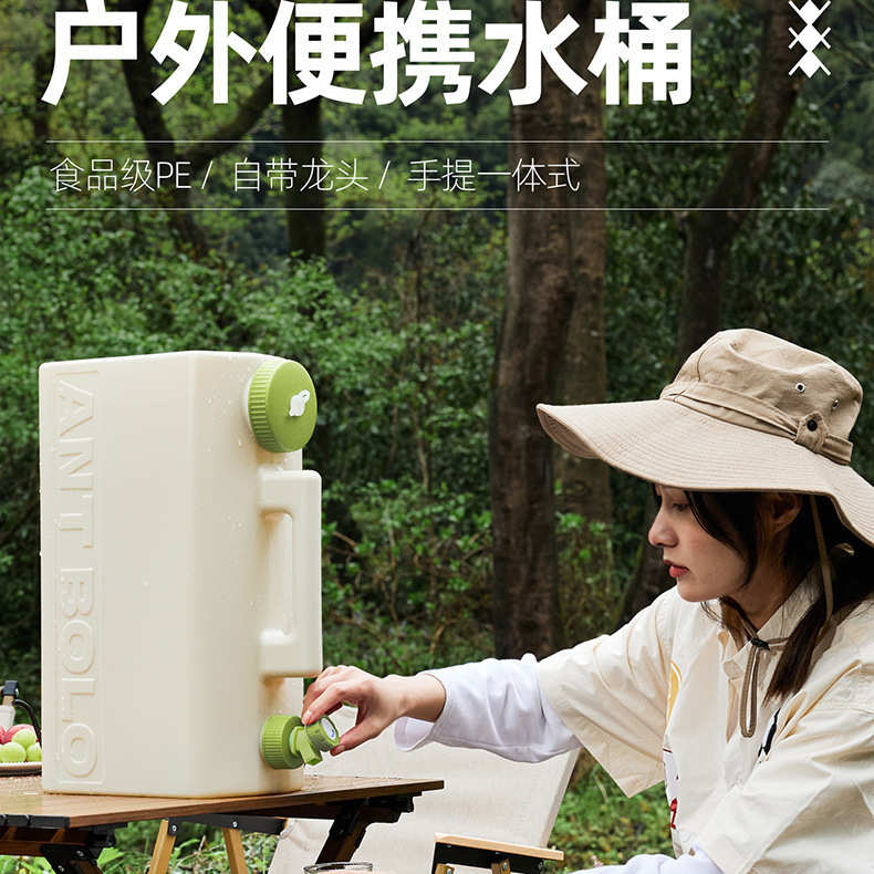 厂家户外露营便携式手提车载储水箱带龙头食品级长方形大容量水桶