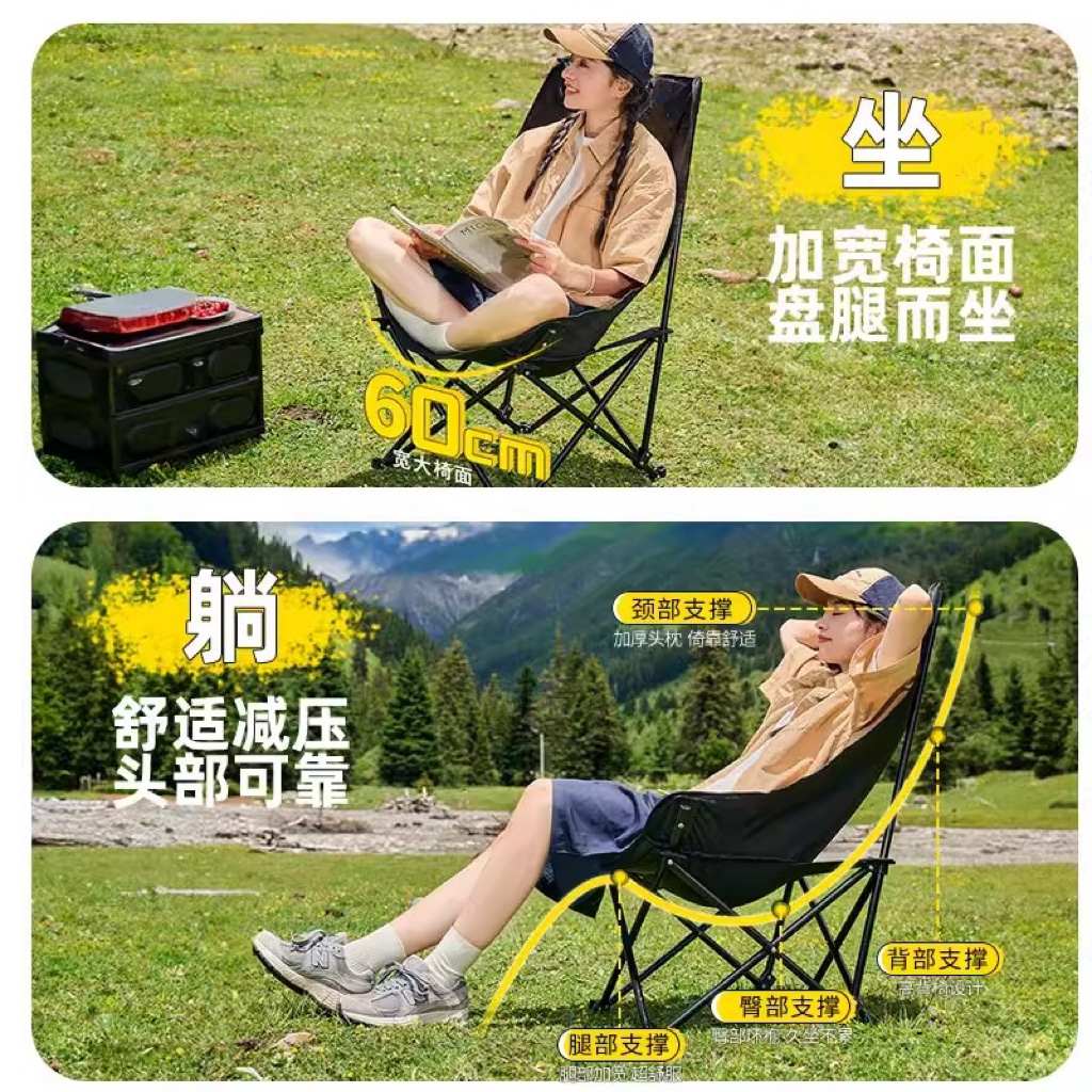 户外加高靠背月亮椅子可折叠懒人椅小凳子马扎写生露营野餐钓鱼