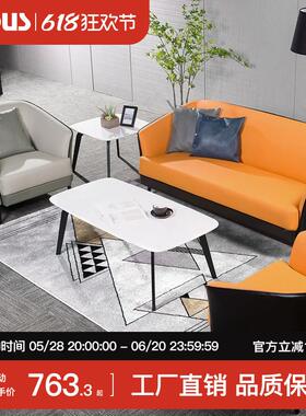 迪欧办公沙发茶几组合套装简约现代办公室商务接待会客沙发三人位