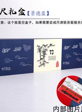 古文化文具店竹子雕刻戒尺竹雕