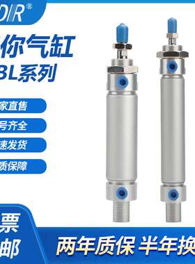 MBL20X25X32X40X25X50X75X100X125X150X175X200SCA铝合金迷你气