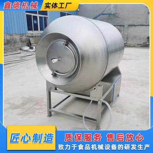 全自动真空滚揉机鸡鸭不锈钢腌制机全自动肉类快速滚揉设备