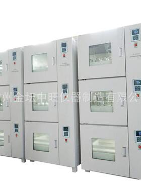 智能型双层恒温组合摇床两温去振荡培养箱实验柜厂