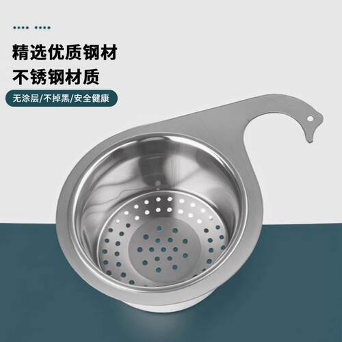 Swan Brand Kitchen Sink Stainless Steel Hanging Rack for Dry