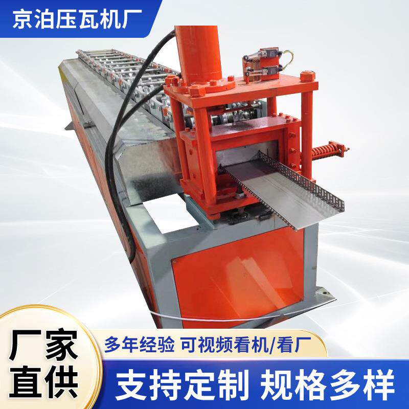 自动冷弯成型机双边折角机异形一键换型c型钢机器彩钢瓦设备厂家
