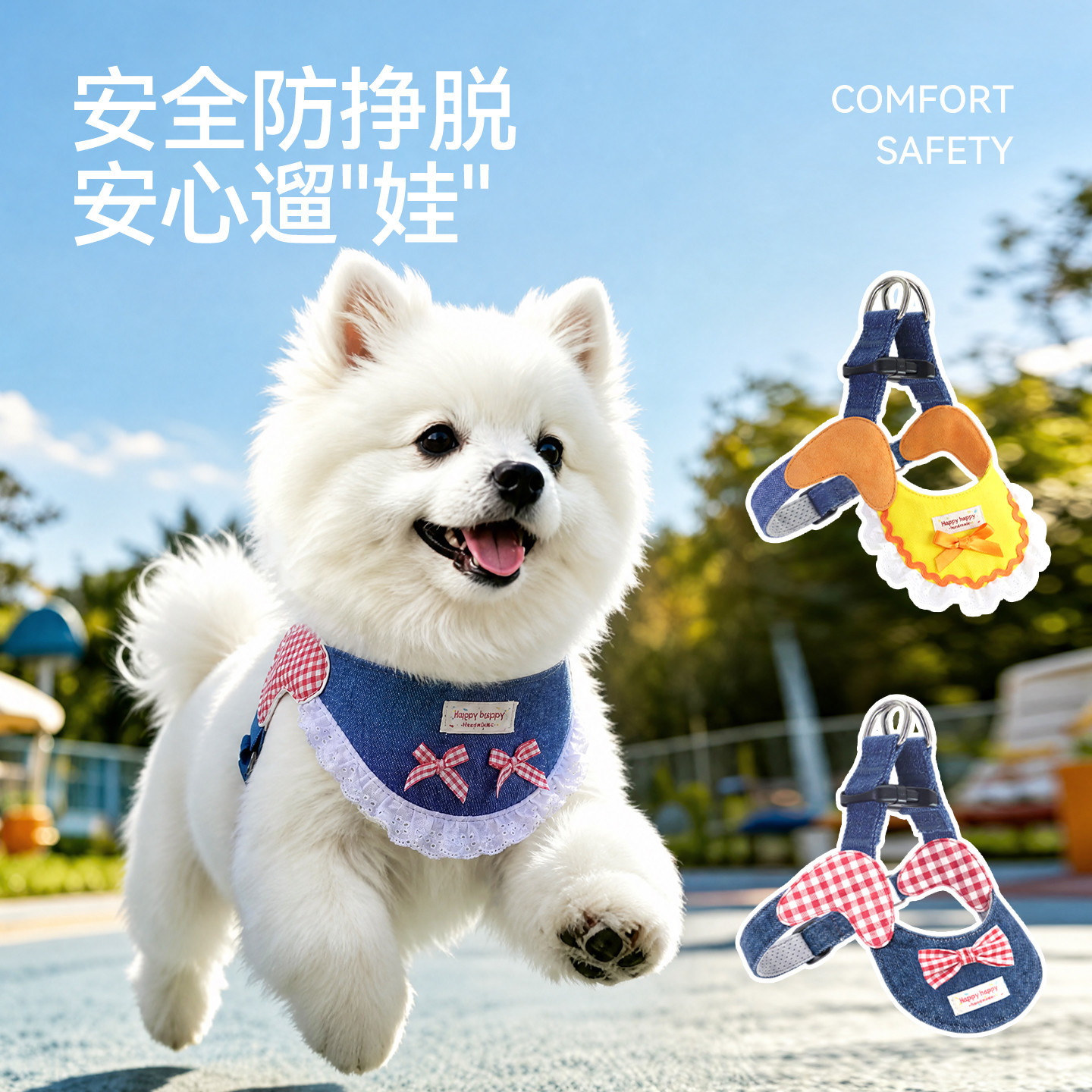 狗狗牵引背带比熊柯基狗牵引绳