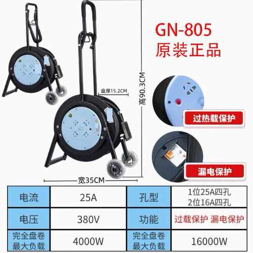 卷线盘电线收线盘轮移动电缆盘绕线盘空盘线滚子804/8030/805/806