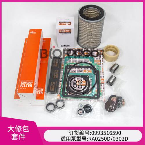 BUSCH普旭真空泵维修包R5 RA0100F RA0302D/0160D密封套件配件