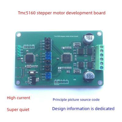 Tmc5240步进电机开发板静音驱动和控制集成大电流驱动