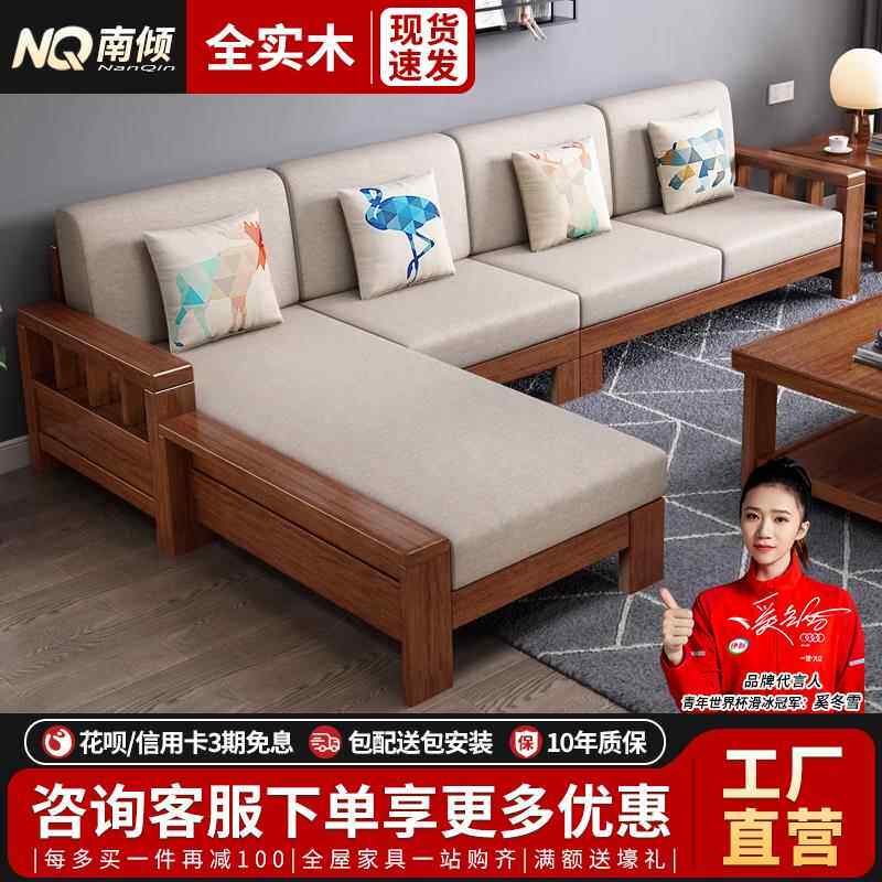 中式实木沙发床两用客厅全实木小户型组合现代简约家用布艺木沙发