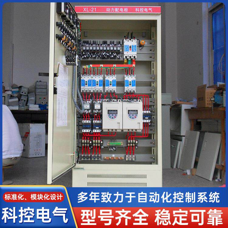 软启动柜单相电机在线软启动器防爆变频控制柜厂家直供