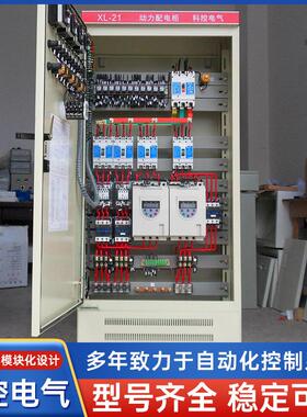 重软动柜电机过载保护在线启动器软工AJQ业载启设备