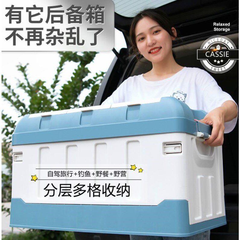 车载收纳箱后备箱分类储物箱双层分格加厚整理箱户外自驾工具箱子