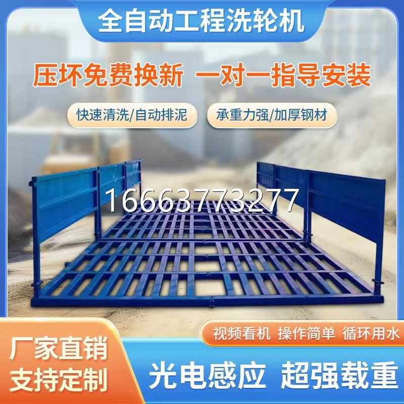 建筑工地洗轮机全自动封闭式工程洗轮机龙门洗车机冲洗平台免基础