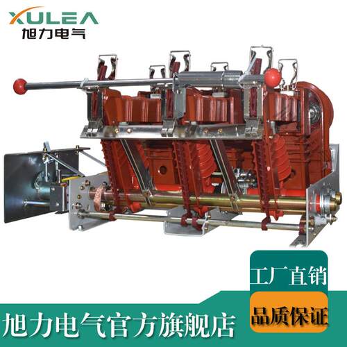 24KV户内高压负荷开关FN12-24/630可带电分、熔芯、倒装、现货