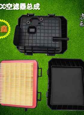 小型耕耘机空气滤芯芯196CC汽油机配件空气滤芯器农机配件园林机