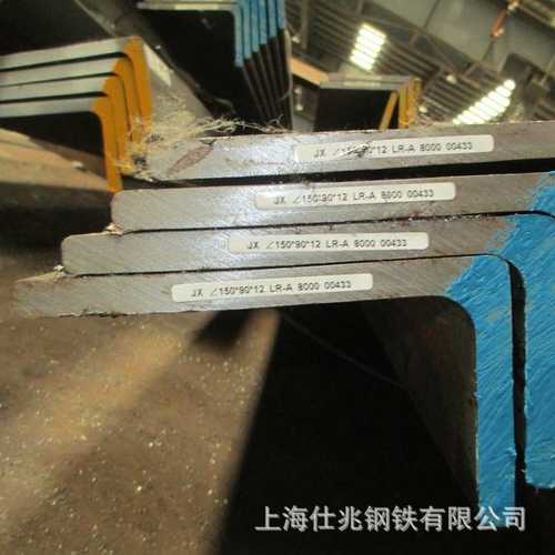 CCSA船用不等边角钢90*75CCSB日标角钢150*100抛丸刷漆预处理加工