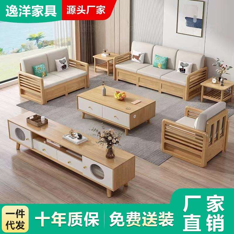 北欧实木沙发组合简约现代冬夏两用布艺储物沙发小户型客厅家具