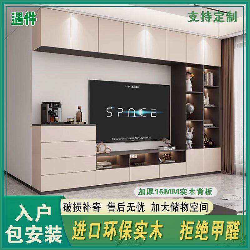 新款实木电视柜一体背景墙柜轻奢客厅家用衣柜多功能柜书柜储物柜