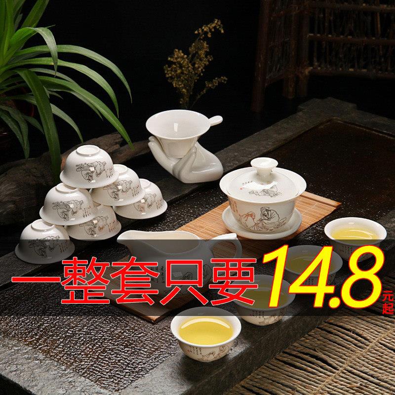 茶具套组家用功夫茶具套 整套茶具 陶瓷茶道套装茶杯套装泡茶简约