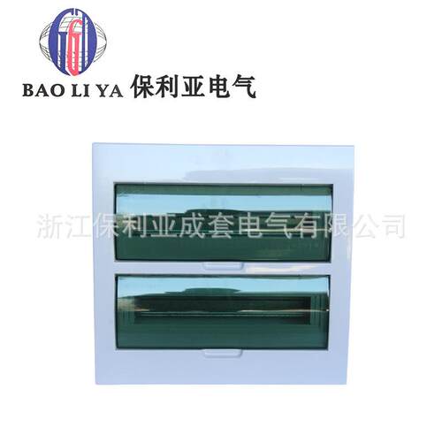 工厂供应新型梅兰箱24#照明箱回路箱带透明盖住宅配电箱
