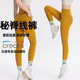 外穿无痕打底九分裤 健身骑行裤 妖精库 弹力薄款 收腹提臀高腰瑜伽裤