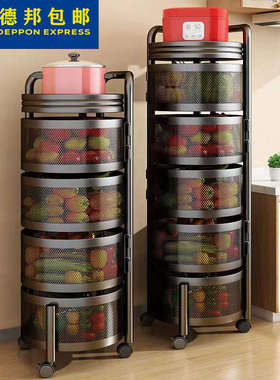 多层菜篮si6k落地架旋转厨房水物多功能圆形收纳置果蔬360°蔬菜