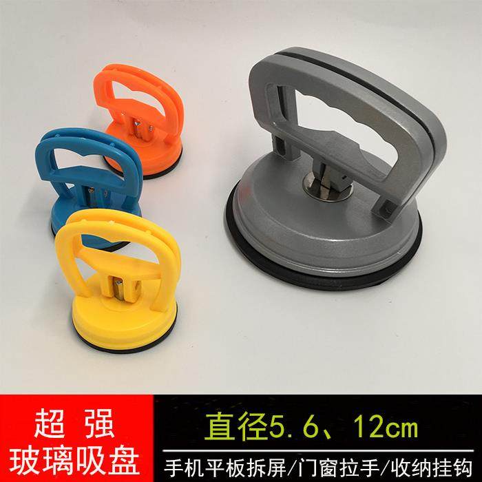 橡胶强力真空玻璃吸盘手机电脑液晶拆屏器垂直倒挂钩衣服包包收纳,收纳整理,挂钩/粘钩,淘宝优惠券,粉丝福利购,淘宝优惠卷