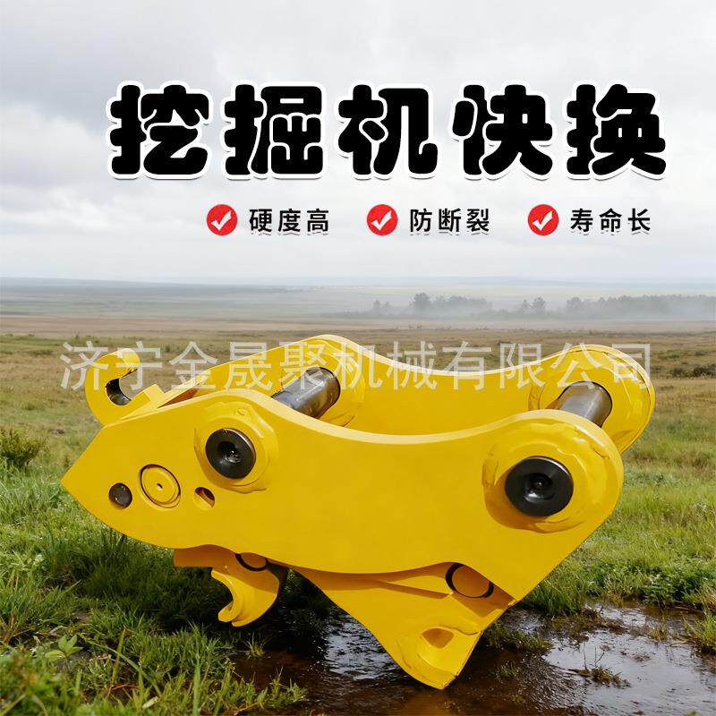 挖掘机液压旋转快换连接头挖机前端属具快速连接器铲斗破碎锤配件
