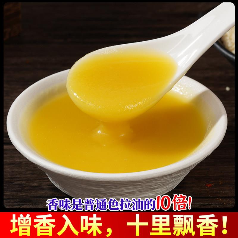 炸串油炸卤油商用乐山炸豆腐土豆专用卤油四川油炸串草本秘食用制