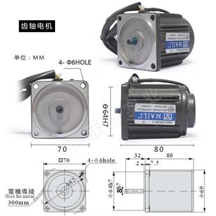 120 250W光轴2减速齿轴高速电机 1840 220V不RLH含