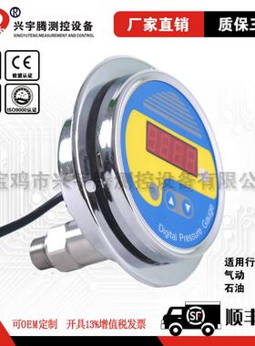 耐震不锈钢压力表精密电子真空压力表机油压水压检测0-1.6/2.5MPa