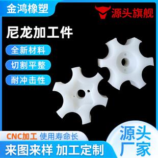 直供大径尼龙TXU轴套M901尼龙加工件CA6口尼龙管件自润滑尼龙异形