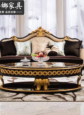 DNY欧式皮艺发轻奢实木21实木手工雕3花小户型沙发沙简欧