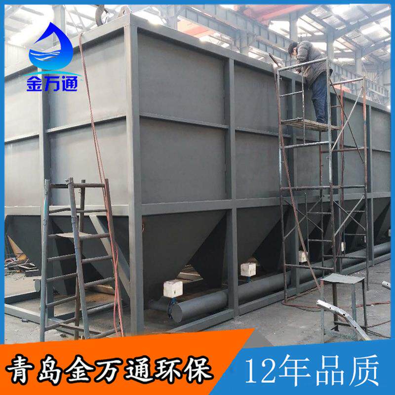 酸洗废水处理斜管沉淀池工业园区酸洗废水处理废酸处理设备