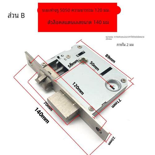 新老款5050/5745假插芯锁体室内门房门锁具配件单舌/双舌木门锁舌