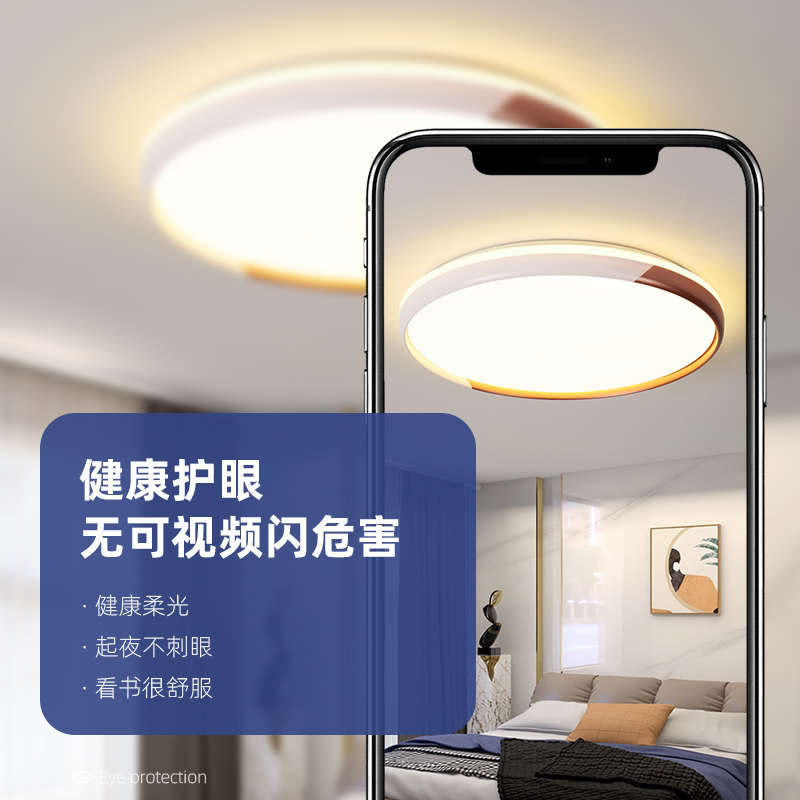LED吸顶灯圆形卧室灯现代简约客厅灯房间走廊阳台过道厨房灯具饰