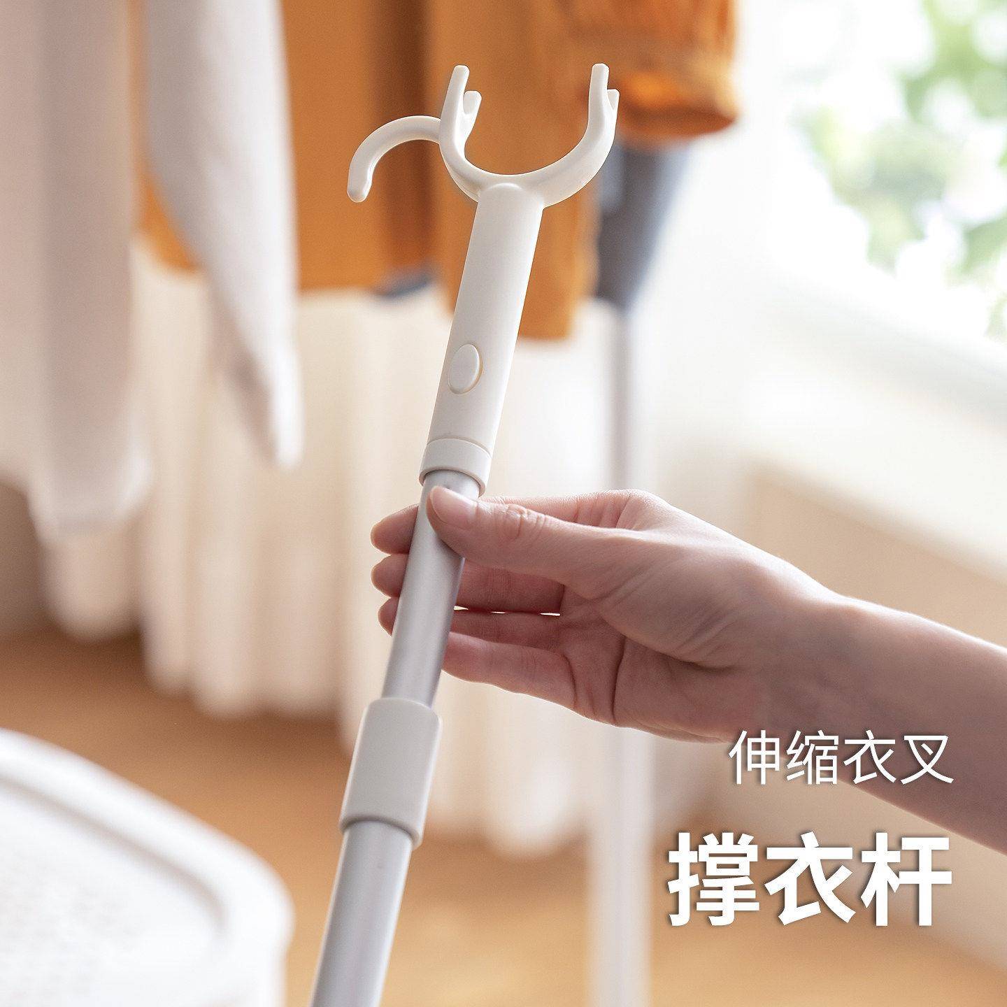 日本撑衣杆叉头伸缩阳台取衣叉杆晾衣杆晾衣叉挑衣杆叉衣棍晒衣杆