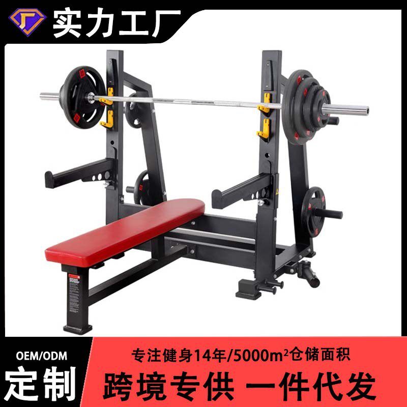 健身房专业杠铃卧推架商用力量举多功能杠铃架带保护举重床推胸