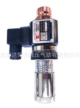 液压JCS-02N压力继电器-02NL压力开关JCH-02调控精准现货