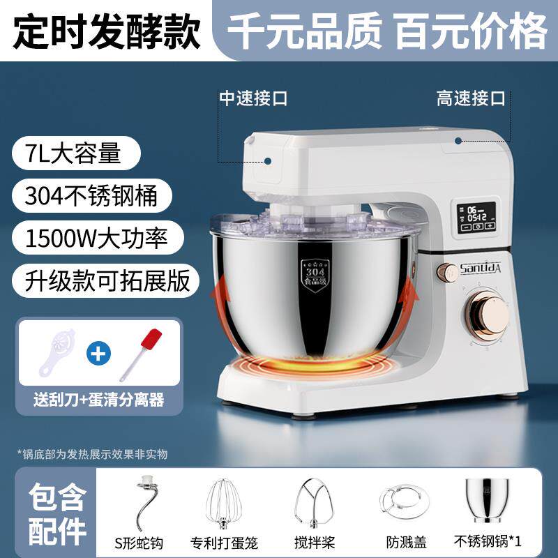 高档anlida厨师机家用小型和面机全自动揉发酵一体面面活面搅鲜s