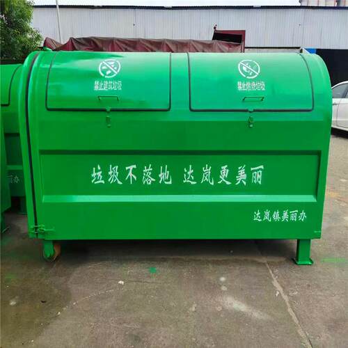 5方烤漆钩壁式垃圾箱 3方车载移动式环卫勾臂式户外可装卸垃圾箱