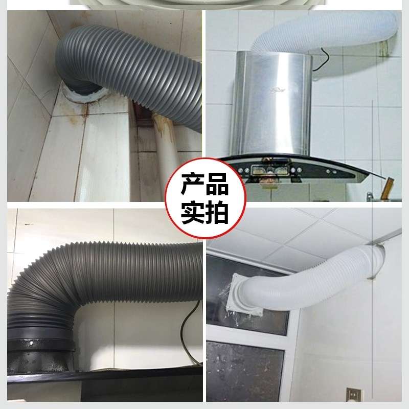 适配华帝前锋排风加长软管抽吸油烟机排烟管烟机管道罩套方太