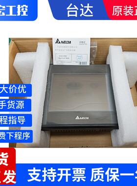 台达触控屏幕 DOP-B07S411/E515/07SS411/S410/E415/B05S111/10E6