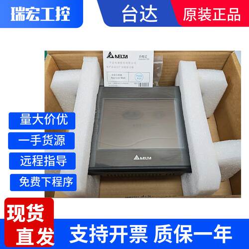 台达触控屏幕 DOP-B07S411/E515/07SS411/S410/E415/B05S111/10E6
