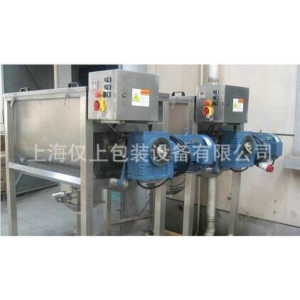 上海厂家混直XHL双桨供面粉状合机 食品混料机 连式螺带混粉合机