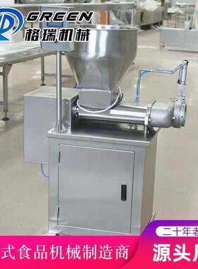 量255蛋饺商用不锈钢下馅卷机 馄水饺下饨馅设备 春定数控下馅机
